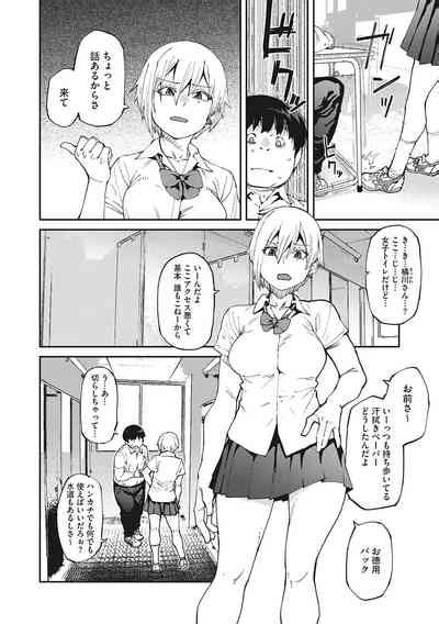 Sweet And Hot Nhentai Hentai Doujinshi And Manga