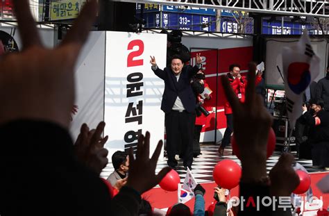 포토 윤석열 ‘시흥 찾아 기호 2번 지지 호소 아시아투데이