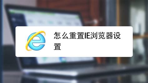 Microsoft Edge浏览器修改主页和默认搜索引擎 百度经验