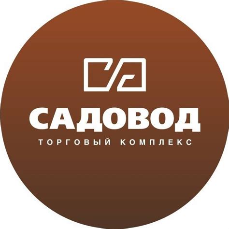 ТК Садовод | Moscow