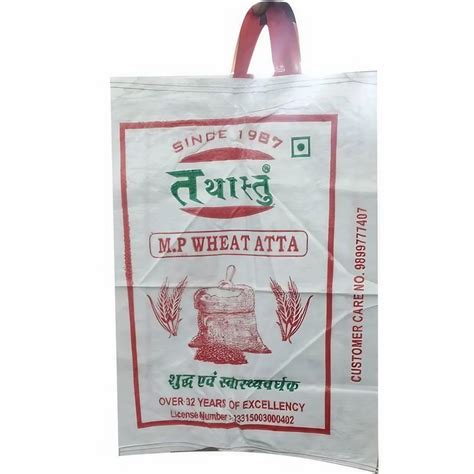 Hdpe Pp Flour Bag At Rs Piece In New Delhi Id