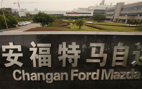 Ford automobile factory in China - All Photos - UPI.com