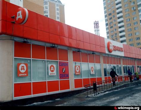 Универсам «Магнит» - Москва