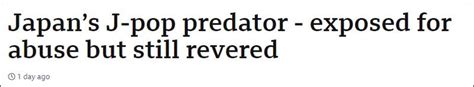 Bbc曝日本偶像教父喜多川长期性侵公司旗下男生