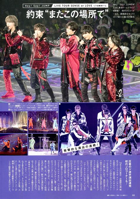 Hey Say Jump Live Tour Sense Or Love Prncomix