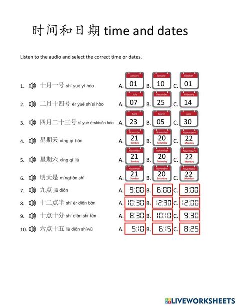 1664512 | Time and dates | smei1227 | LiveWorksheets