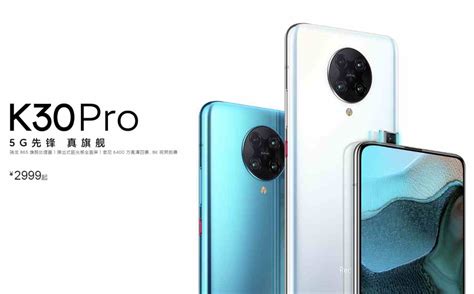 Así son los nuevos Redmi K30 Pro 5G y K30 Pro 5G Zoom Edition