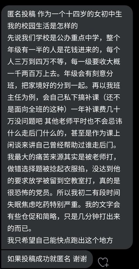 习总大秘 On Twitter Rt Boraborabaye 一次回中国，看到小姑拿一张500rmb的商场购物卡让还在读中学的表弟给老师拿去，好像是要过啥节了。我质疑这样做是不是对