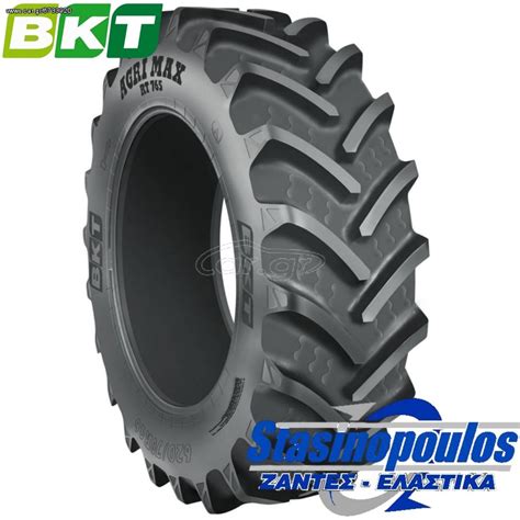 Car Gr Radial R Bkt Agrimax Rt