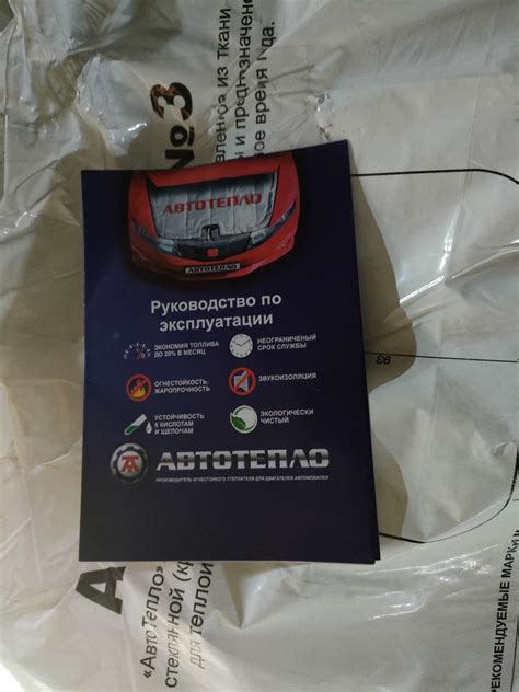 Автотепло √3 — Mitsubishi Outlander (3G), 2,4 л, 2015 года | аксессуары ...