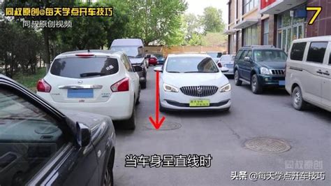 窄路会车，判断左右车身距离技巧，三招教你准确把握位置 搜狐汽车 搜狐网