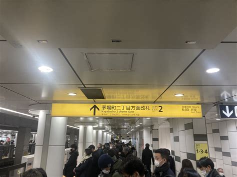 【不審物】東京メトロ日比谷線 上野駅で白い粉発見！ 全線で運転見合わせへ いろいろまとめbeans