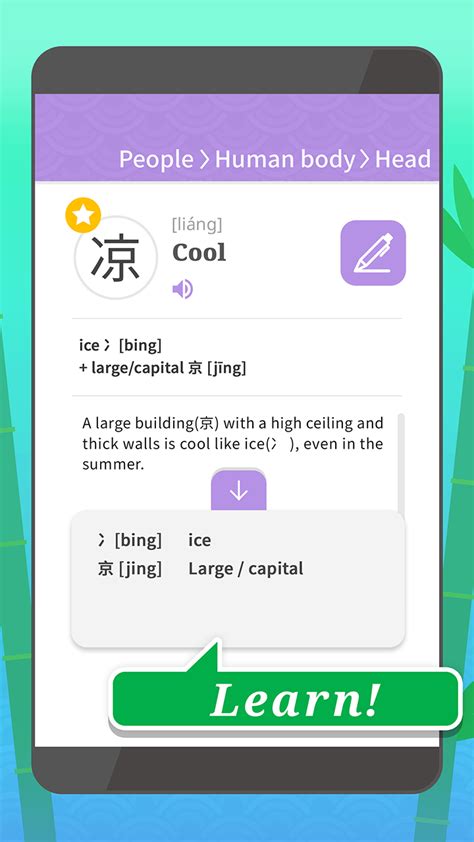 Enjoy Learning Chinese Characters Funandeasy Way To Learn Chinese