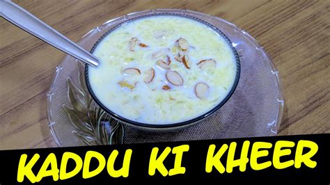 Kaddu Ki Kheer Pumpkin Kheer Hyderabadi Famous Kaddu Kheer How To Make Kaddu Kheer Suman