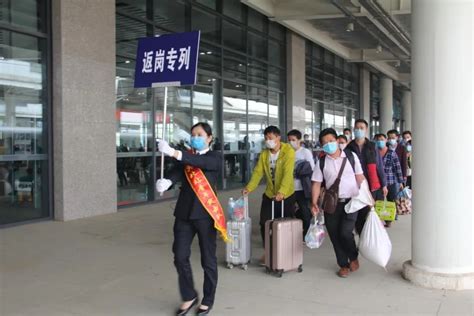 开往春天的列车 来宾市赴粤务工直达专列温暖出发 —840名来宾籍外出务工人员乘专列返岗 搜狐大视野 搜狐新闻