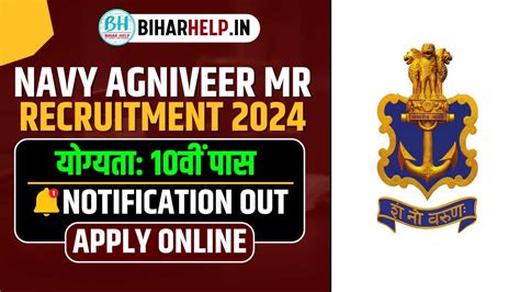 Navy Agniveer Mr Recruitment Online Apply Start Notification Out