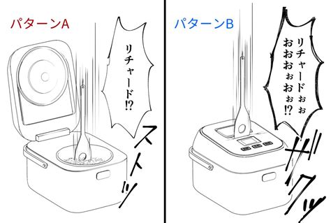 Takabo On Twitter Rt Konagi123 地味に気になっていたことのアンケートです😂