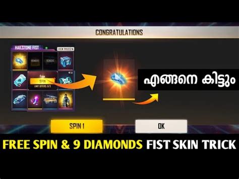 Hailstone Fist Faded Wheel Event Free Fire Free Fire New Events