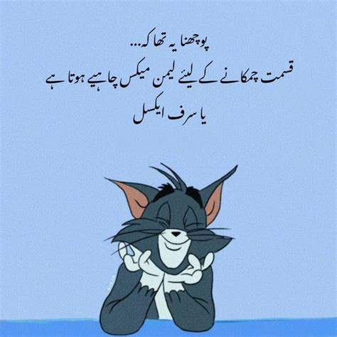 Pin By Sana Khan On Urdu In Funny Cartoon Quotes Funny Girly