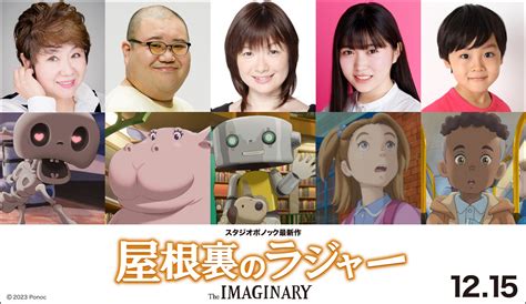 The Imaginary Five New Cast Members Visual Anime Trending Your