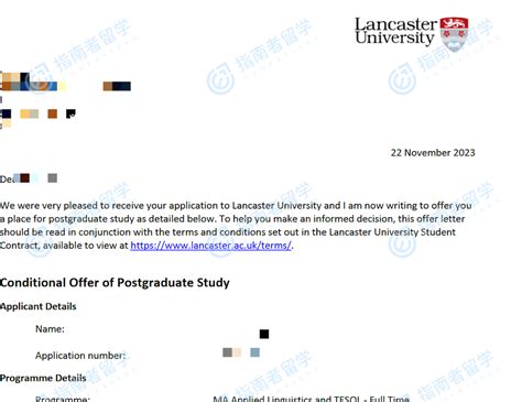 兰卡斯特大学应用语言学与对外英语教学文学硕士研究生offer一枚 指南者留学