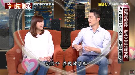 壓軸11天突圍！蔣萬安vs陳時中「致勝密碼就靠夫人牌」一次看 Ettoday生活新聞 Ettoday新聞雲