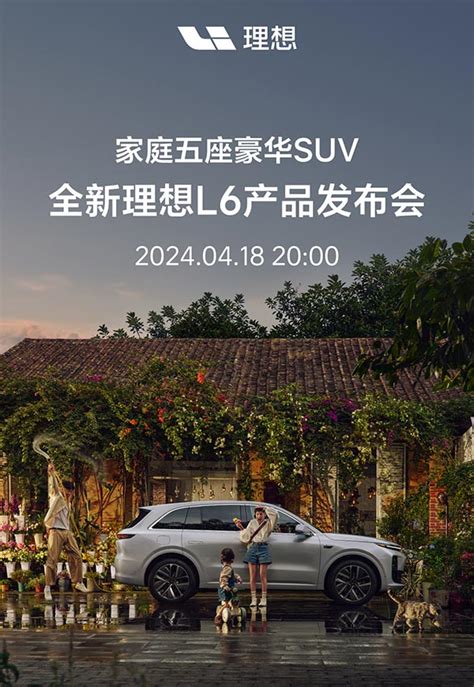 Li Auto To Launch Lower Priced Li L6 SUV On Apr 18 CnEVPost