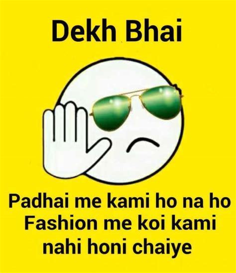 14 Dekh Bhai Memes You Need To Send As Messages