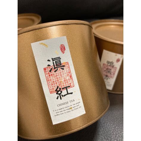 參拾商社｜滇紅 鴨屎香 大金針 茶葉 50克 紅茶 烏龍 普洱 蝦皮購物