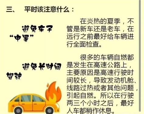 【警情在线】突发！货车行驶途中着火 警民携手紧急救援澎湃号·政务澎湃新闻 The Paper