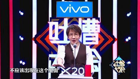 《吐槽大会》刘谦调侃网上关于自己整容的传闻~3年没演出的原因高清1080p在线观看平台腾讯视频