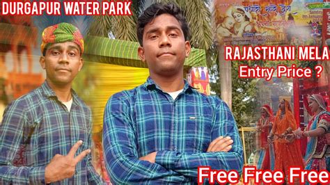 রজসথন মল দরগপর Durgapur water park 2024 Anand Amusement