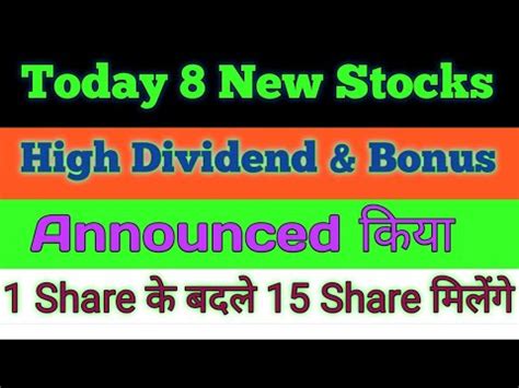 7 Dividend15 1 Bonus Split8 Stocks Declared High Dividend Bonus