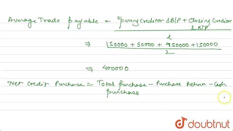 Calculate Trade Payables Trunover Ratio And Average Debt Payment Period From Youtube