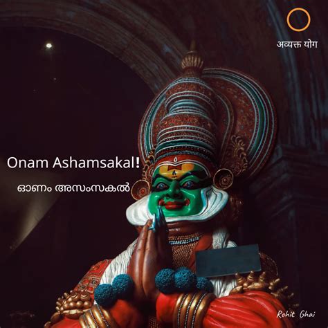 Onam Ashamsakal!