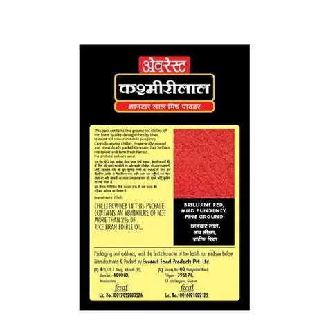 Everest Kashmiri Chili Powder Gm Online Shopping Supermart