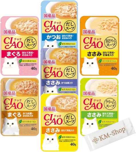 Amazon チャオ Ciao いなば 金のだしスープ かつお ささみ入り 30g×16袋 チャオ Ciao ウェット 通販