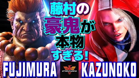 Vs Fujimura Akuma Vs Kazunoko