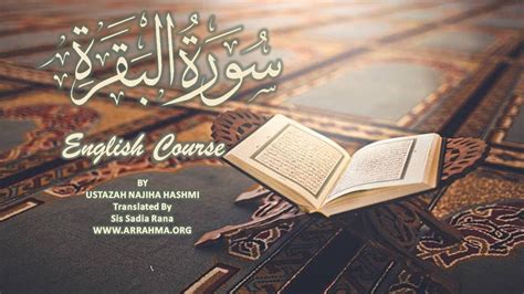 Live Tafsir Of Surah Albaqarah Ayah By Ustazah Najiha Hashmi