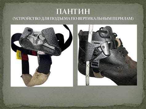 Специальное туристское снаряжение - презентация онлайн