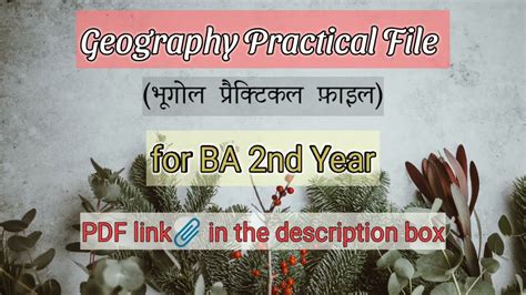 BA 2nd Year Geography Practical File Geography Practical File 2022