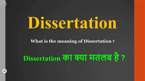 Dissertation Meaning In Hindi Dissertation Ka Kya Matlab Hota Hai