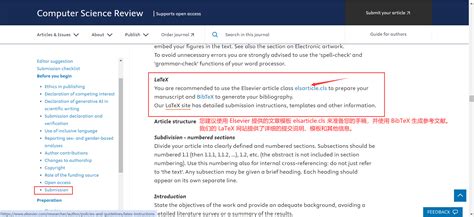 期刊latex模板下载latex模板怎么找 Csdn博客