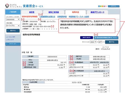 四国電力の引越し手続きを徹底解説！変更手続きと連絡方法のまとめ｜引越し準備ナビ