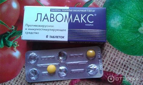 Иммуномодулирующие препараты при кашле