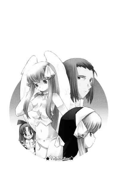 ZODIACLOVERS 12 Seiza Koi Monogatari Nhentai Hentai Doujinshi And Manga