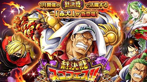 Marco Ace Kizuna Banner Pulls OPTC マルコ エース 絆決戦スゴフェス ガチャ トレクル YouTube