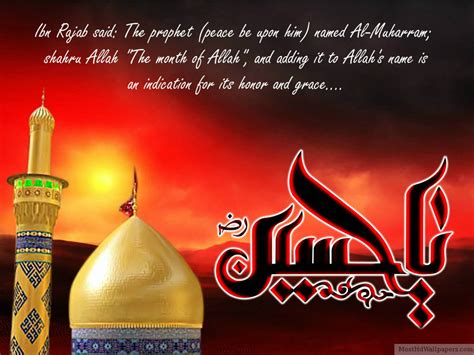 Wallpapers Of Imam Hussain (r.a)Tomb ~ islamic-connections