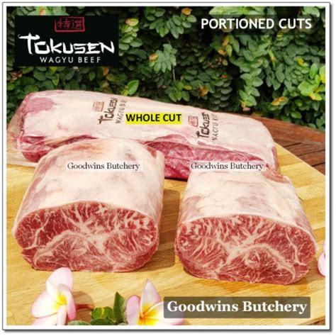 Beef Blade OYSTER BLADE WAGYU TOKUSEN Marbling