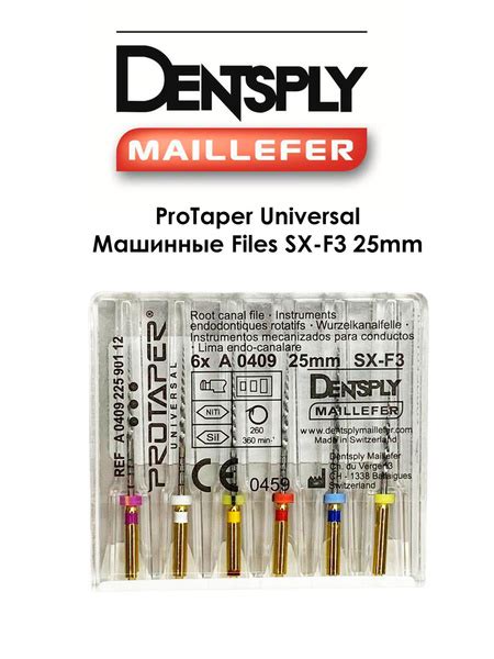 ProTaper (ПроТейпер) машинный SХ-F3, 25 мм, для лечения сложных случаев ...